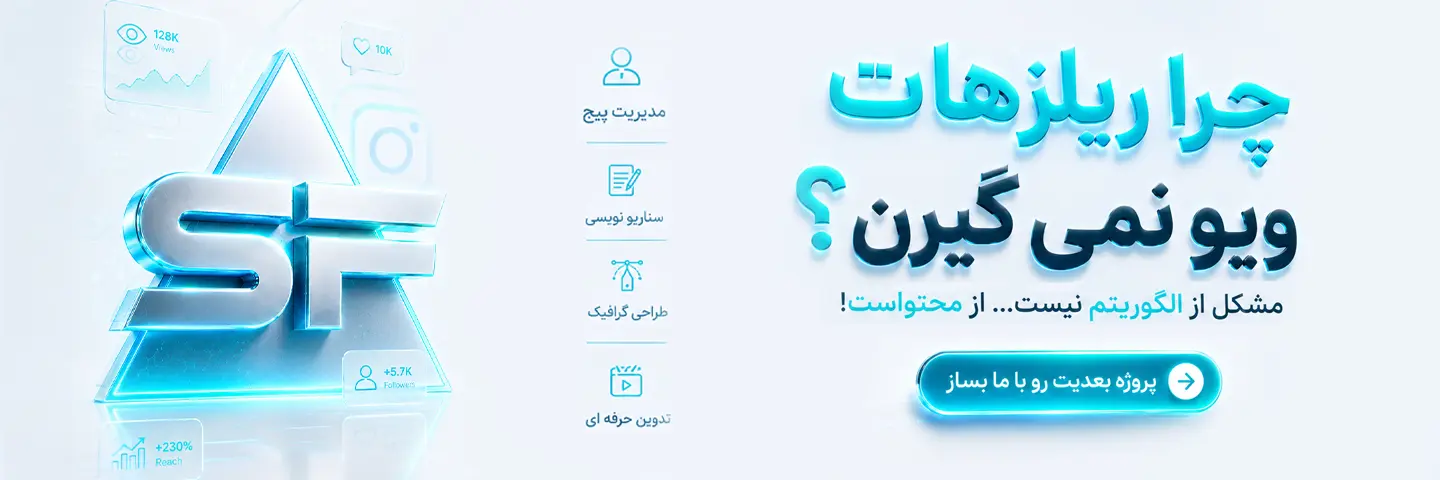 اسلاید ۵